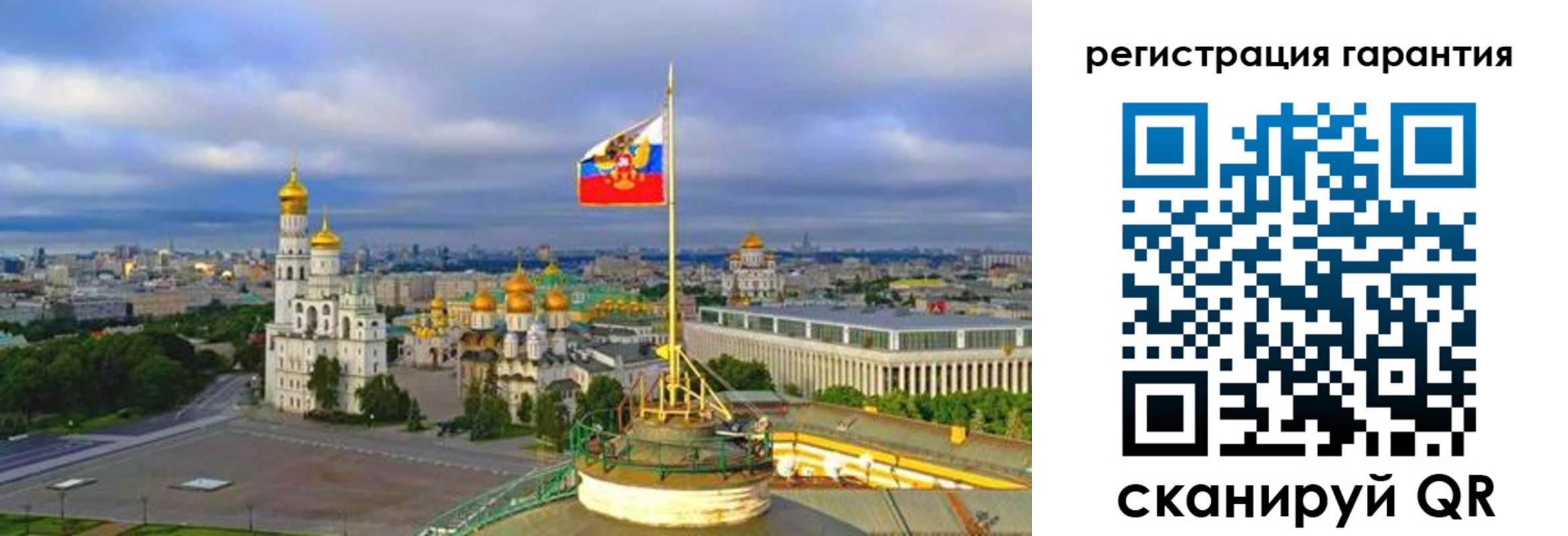 временная регистрация госуслуги в Зее