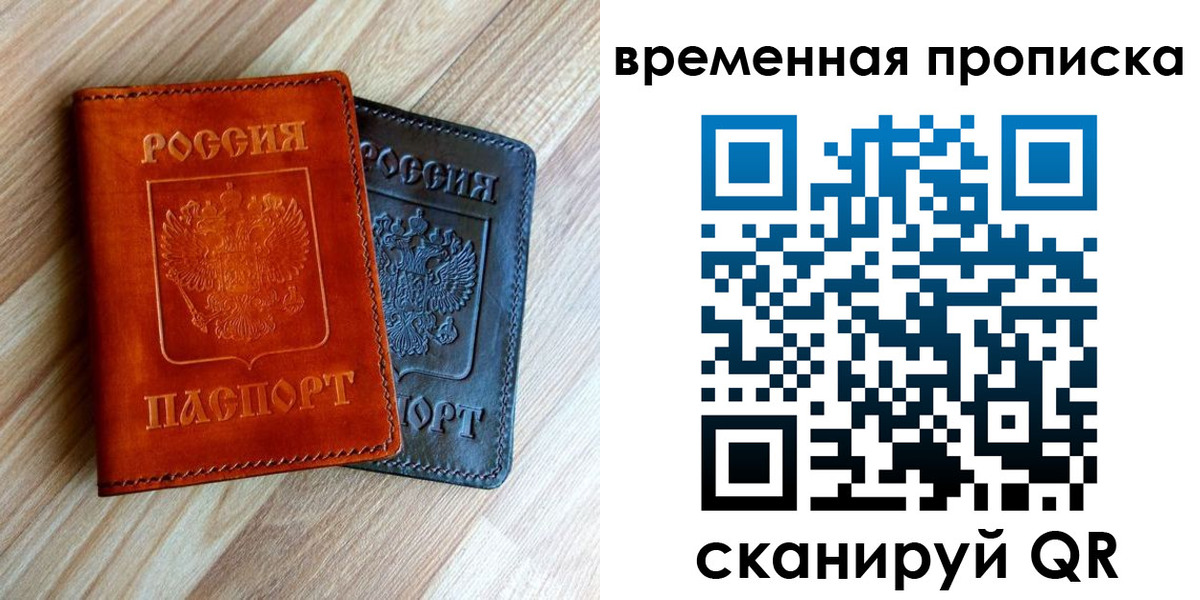 пропишу в квартире в Зее